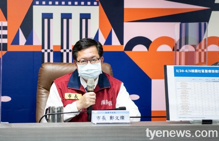 桃5/28本土+8999 65歲以上長者5/30起發放2劑快篩