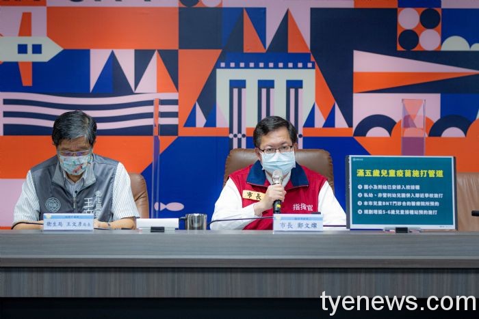 桃5/29本土+9379 設4處兒童疫苗快打站 20220529180934042