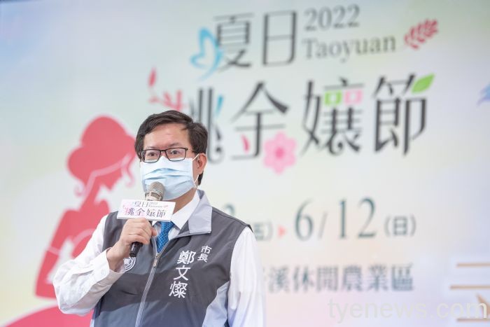 蘆竹「夏日桃金孃節」6/3起登場 多組藝文團體接力表演 20220530181116578