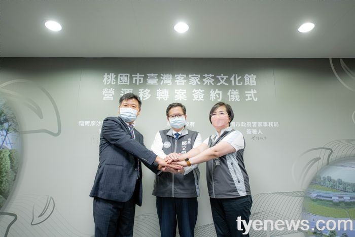 斥資超過6億!臺灣客家茶文化館預計今年底龍潭登場