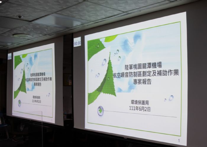 龍潭、大溪、平鎮49里居民 可申請龍潭機場噪音防制補償