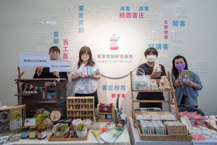 桃市客家青創孵育基地啟用 鼓勵跨世代文化傳承 20220606135159730