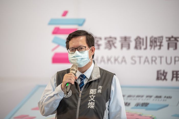 桃市客家青創孵育基地啟用 鼓勵跨世代文化傳承 20220606135204363