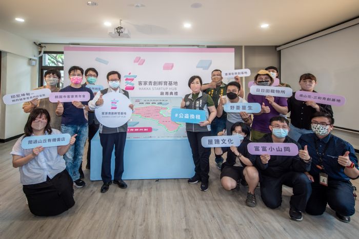桃市客家青創孵育基地啟用 鼓勵跨世代文化傳承 20220606135209855