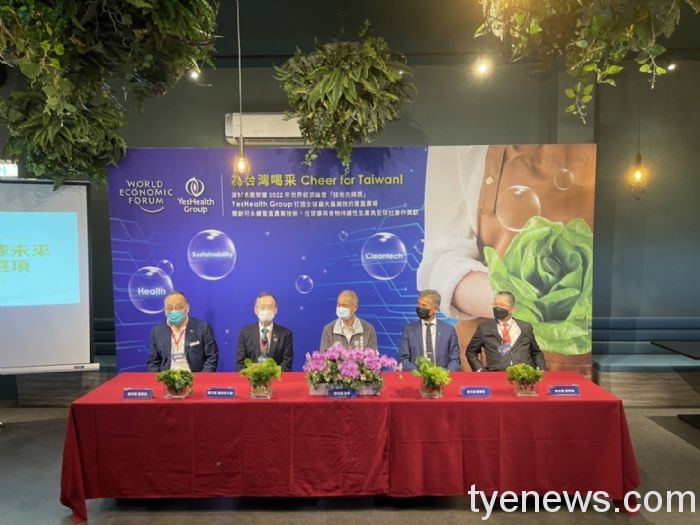 台灣企業唯一入選!桃市源鮮集團名列全球百大技術先鋒 20220607155318858