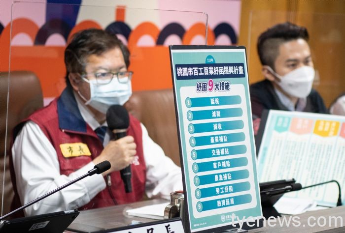 桃園6/8本土+8039 長者第4劑6月下旬造冊接種