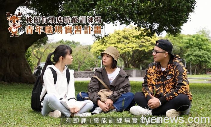桃就服處青年職場實習計畫 首次開放高中職學生參加 20220609104344907