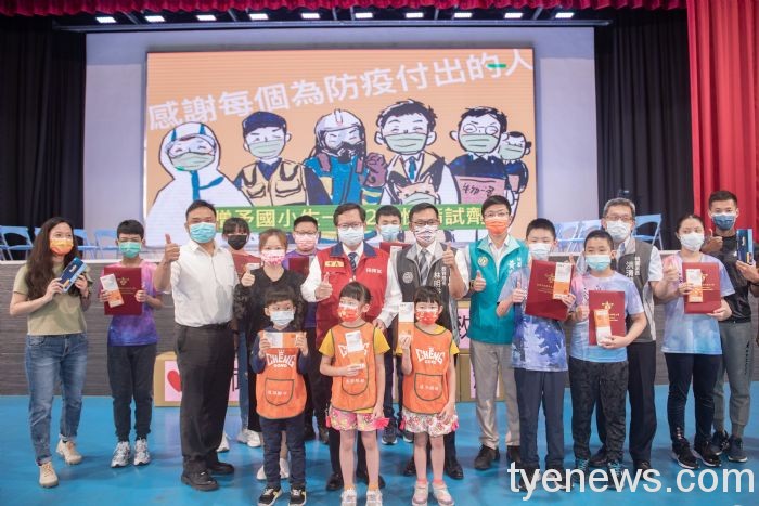 桃市加碼高國中小教職員工每人4劑快篩 20220609131032025 1
