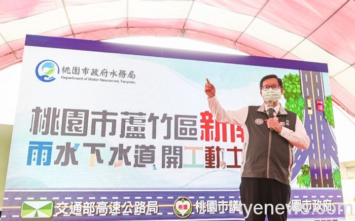 蘆竹新南路設地下箱涵 改善南崁交流道口淹水 20220609171243583