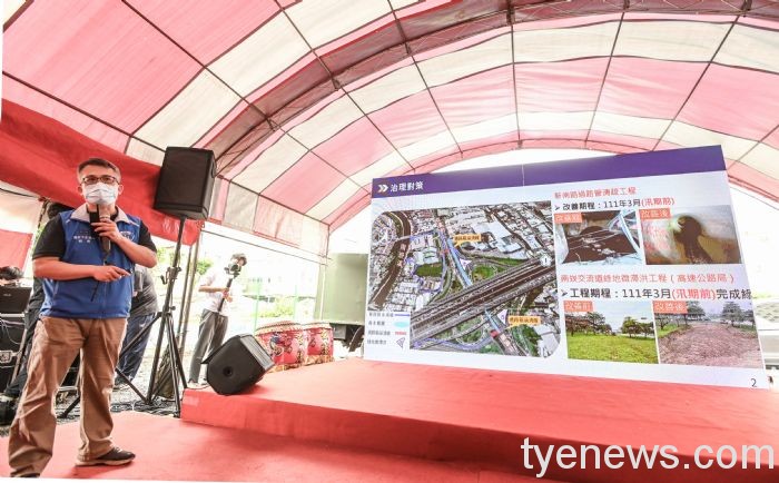 蘆竹新南路設地下箱涵 改善南崁交流道口淹水 20220609171246444