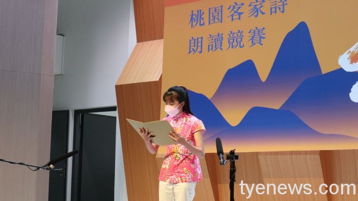 首屆桃園客家詩朗讀競賽登場 促進客語向下扎根 20220611141025406
