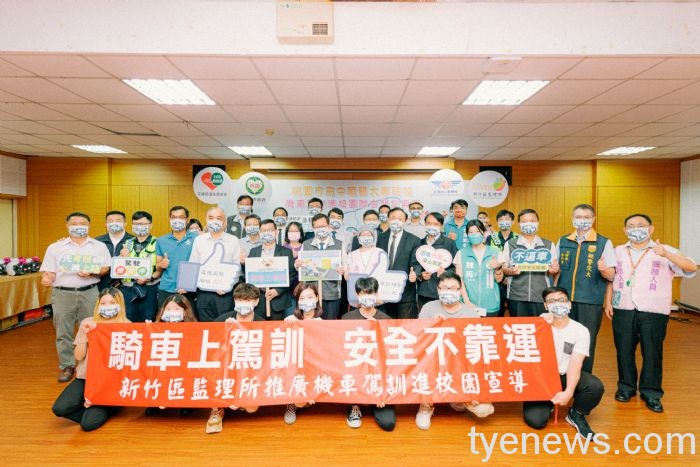 桃市鼓勵青年參加機車駕訓班 每名補助1300元學費