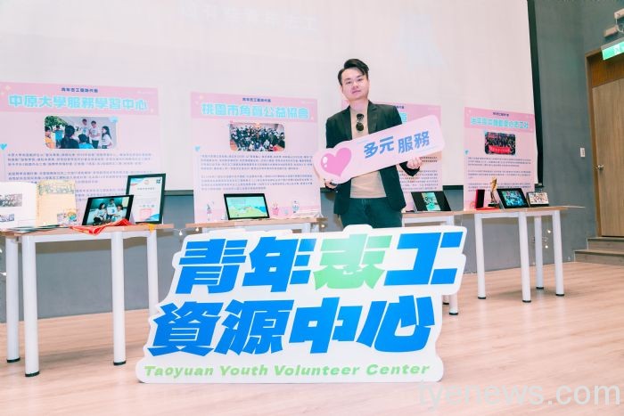 桃市「青年志工資源中心」 服務學習時數免煩惱 20220614130425625