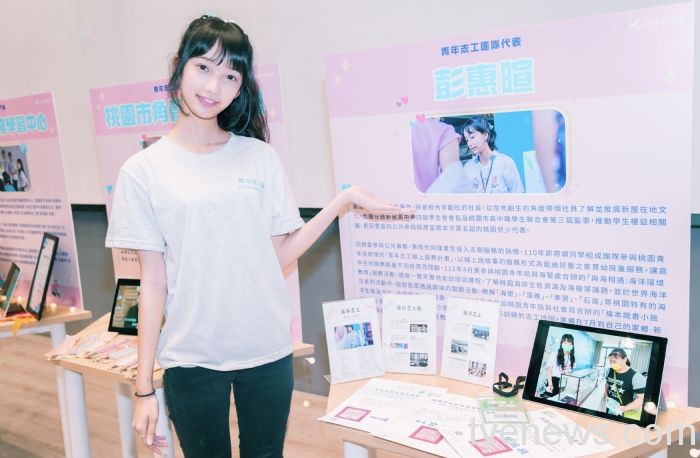 桃市「青年志工資源中心」 服務學習時數免煩惱 20220614130433599