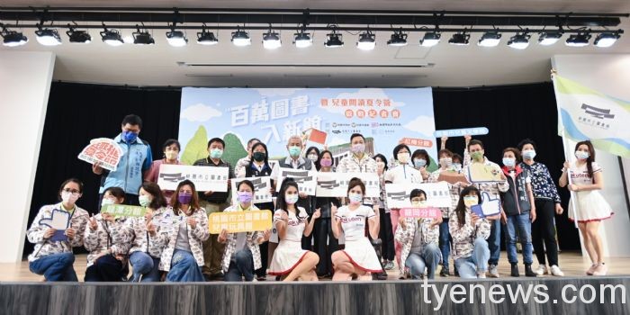 桃市圖「趣桃夏令節」明起開放報名 樂天女孩熱鬧助陣 20220614165939175