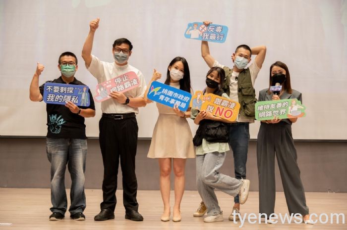 桃青年局身心健康講座 邀網紅談網路霸凌