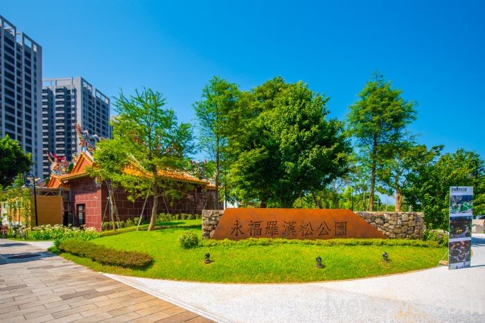 永福羅漢松公園啟用 鄰近中壢1號社宅 20220623153221295