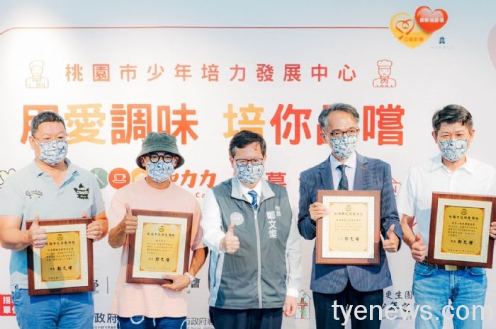 桃園「加力力輕食吧」開幕 供青少年探索職業興趣 20220623153241344