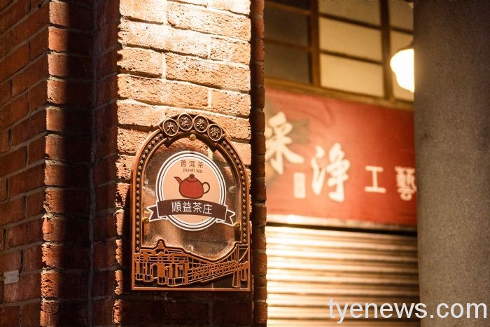 大溪老街騎牌樓照明修繕完工 營造獨特光影魅力 20220626223600311