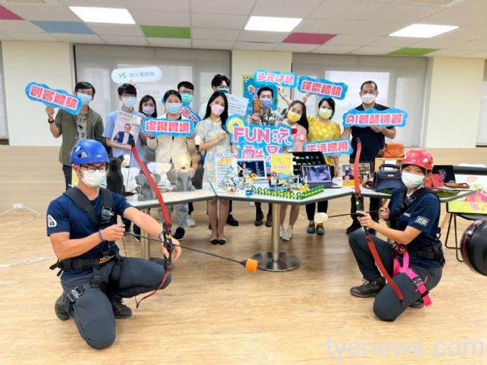 桃青年局「FUN玩酷暑」免費體驗課程即起開放報名 20220627124332379