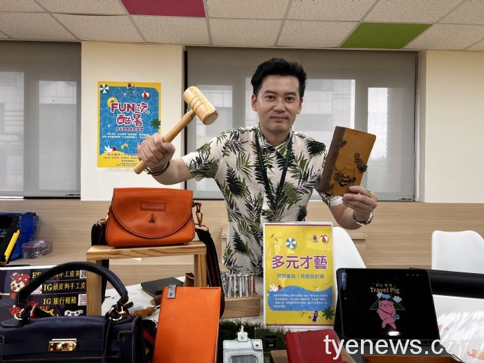 桃青年局「FUN玩酷暑」免費體驗課程即起開放報名 20220627124334657