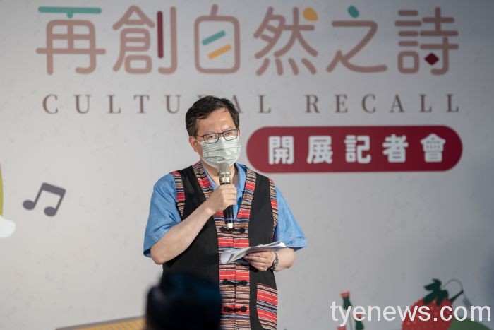 桃原民會館「再創自然之詩」展覽 體驗傳統農耕智慧 20220627182444024