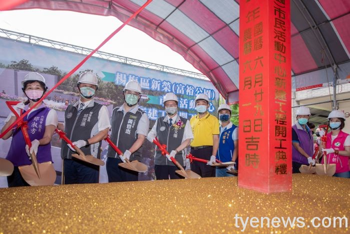 克服地形高低差 楊梅新榮市民活動中心預計明年5月完工 20220629191241103