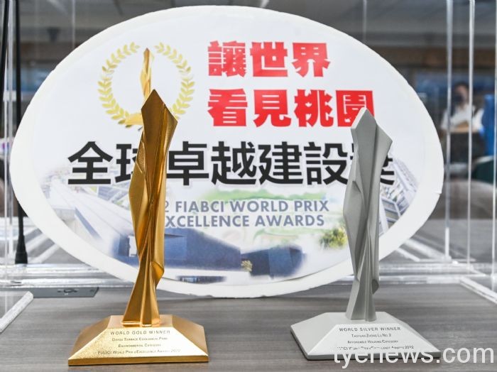 2022全球卓越建設獎 桃園獲2金2銀全台最多