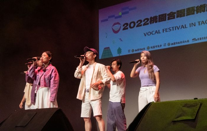 桃園合唱藝術節阿卡貝拉大賽總獎金100萬元 20220709232508981