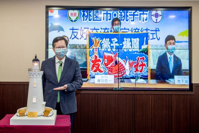 桃園、日本銚子市簽友好協定 鄭文燦:願安倍精神促進台日友好 20220711192135418