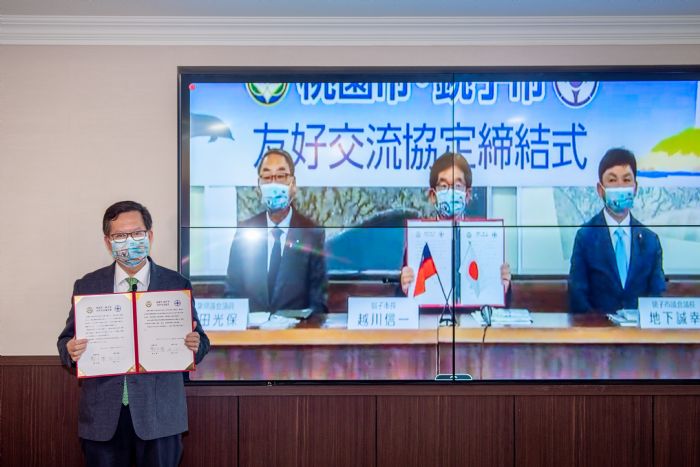 桃園、日本銚子市簽友好協定 鄭文燦:願安倍精神促進台日友好 20220711192140729