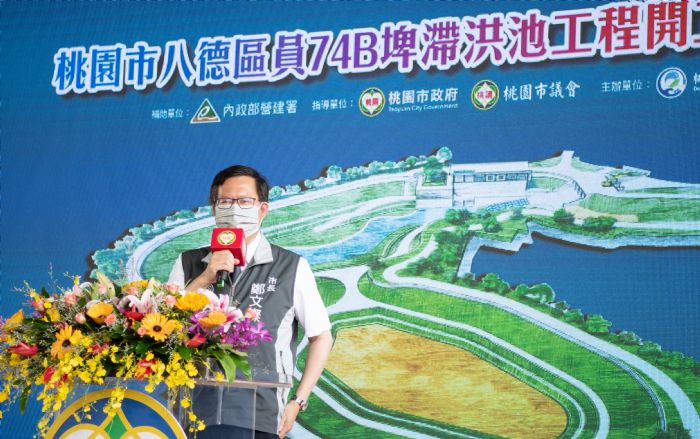 八德大仁埤塘生態公園動土 預計113年11月完工 20220712170603882