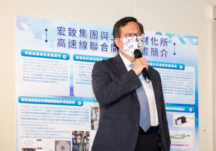 宏致電子攜手工研院 高速線研發製造基地中壢落成 20220715134619779