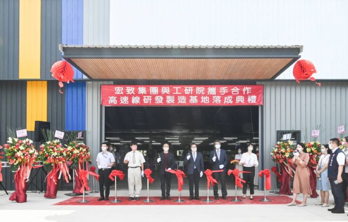 宏致電子攜手工研院 高速線研發製造基地中壢落成 20220715134626733