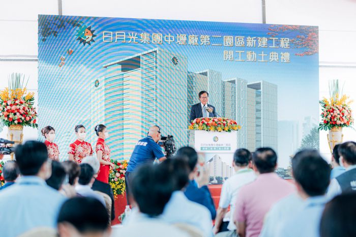 斥資300億!日月光中壢廠第二園區預計2024年完工 20220715142743274