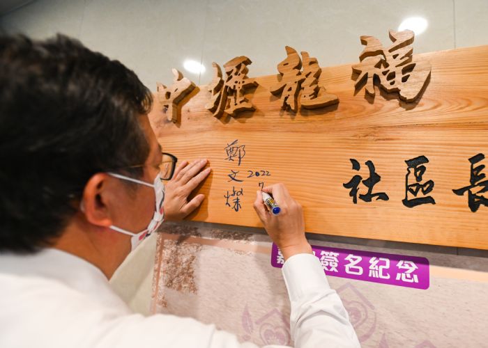 桃園最大社宅「中壢一號」結合托育集會關懷據點 長照多元社福設施 20220715181434499