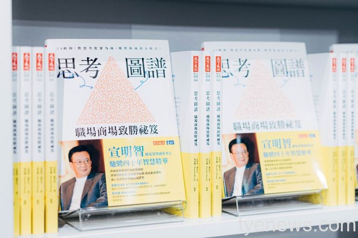 宣明智《思考圖譜》新書插圖出自孫子之手 談職場致勝秘笈 20220720190007576