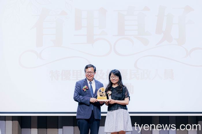 站在第一線關心市民 桃園50特優里長獲鄭文燦表揚肯定 20220721161758565