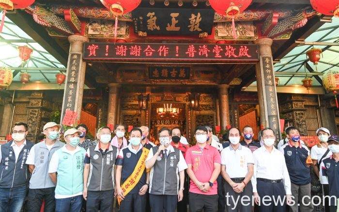 大溪普濟堂迎六廿四 關聖帝君聖誕千秋祈福遶境登場 20220722095709014