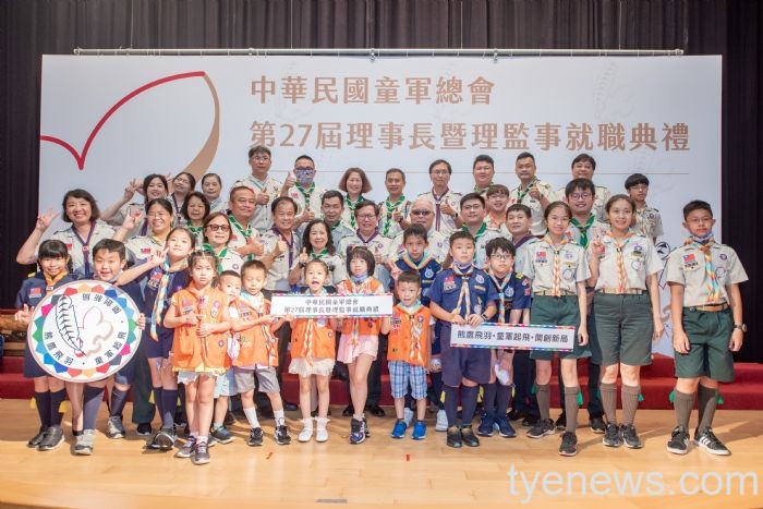 中華民國童軍總會第27屆理事長就職 鄭文燦接棒 20220724145835806
