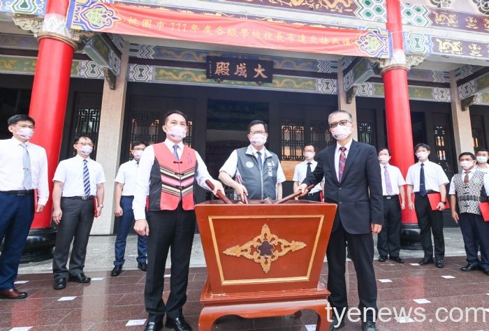 桃園各級校長布達交接典禮孔廟登場 盼發揚孔子教育精神 20220725135328202