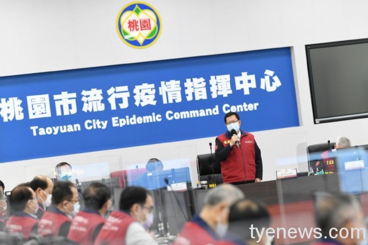 20221311617_10_3 桃園市長鄭文燦主持防疫專案會議。圖:市府提供