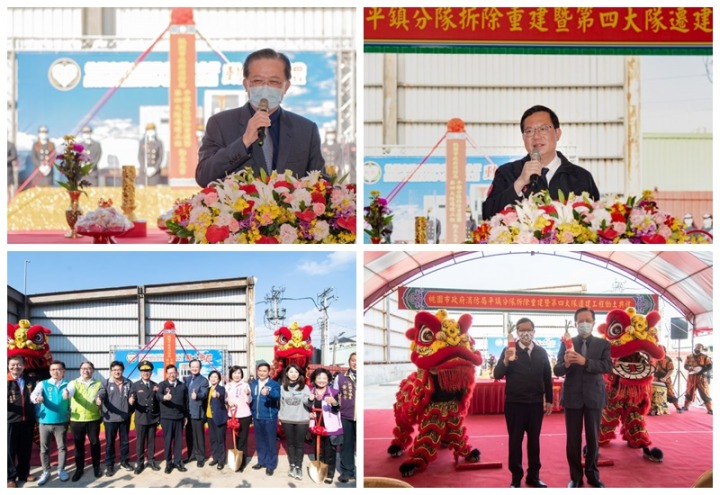 桃市消防平鎮分隊暨第四大隊新廳舍 耗資2.3億元 2022131814 20 5