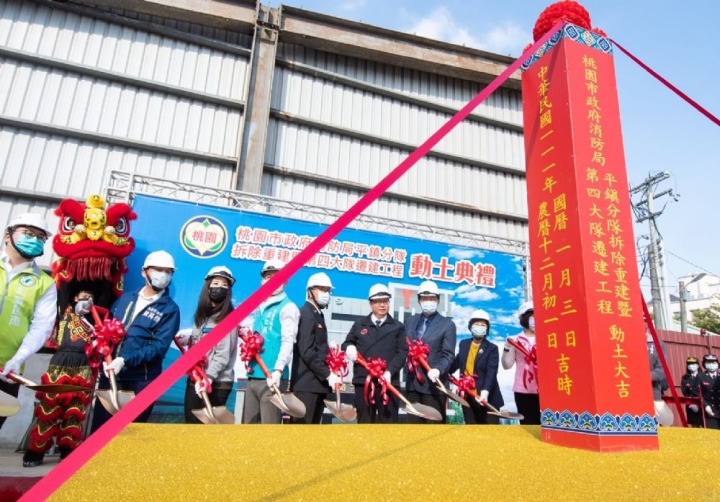 桃市消防平鎮分隊暨第四大隊新廳舍 耗資2.3億元 2022131814 21 1