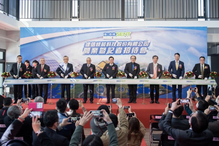 達信綠能科技公司開業 助台灣打進國際電動車市場 202214168 0 1