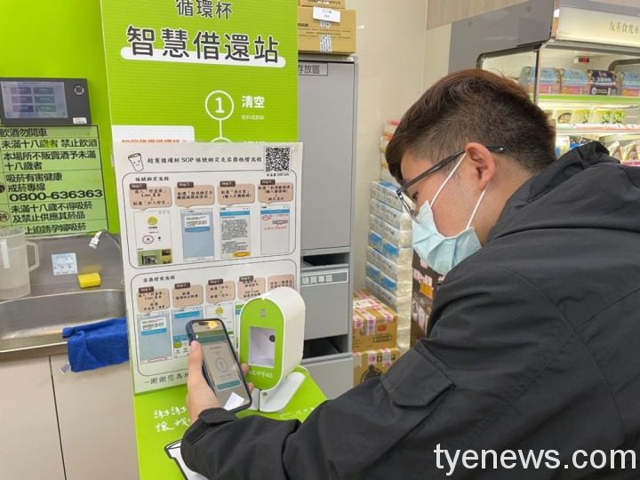 桃市推循環杯共享 培養使用環保容器習慣 20224211551 6 4