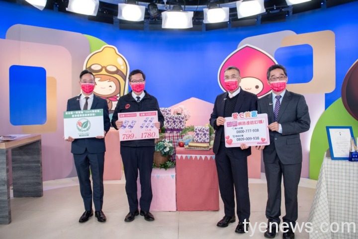 「捷伴公益傳愛心」公益蛋糕所得捐弱勢家庭 2022421947 36 3