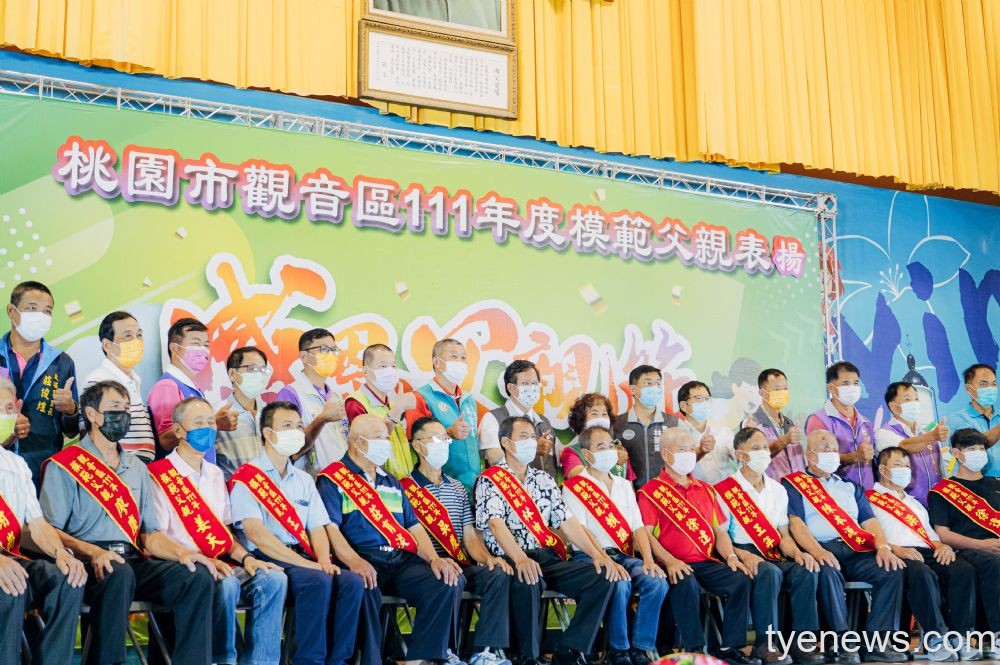 扮演家庭重要支柱 觀音區25位模範父親獲表揚肯定 2022723168 34 3