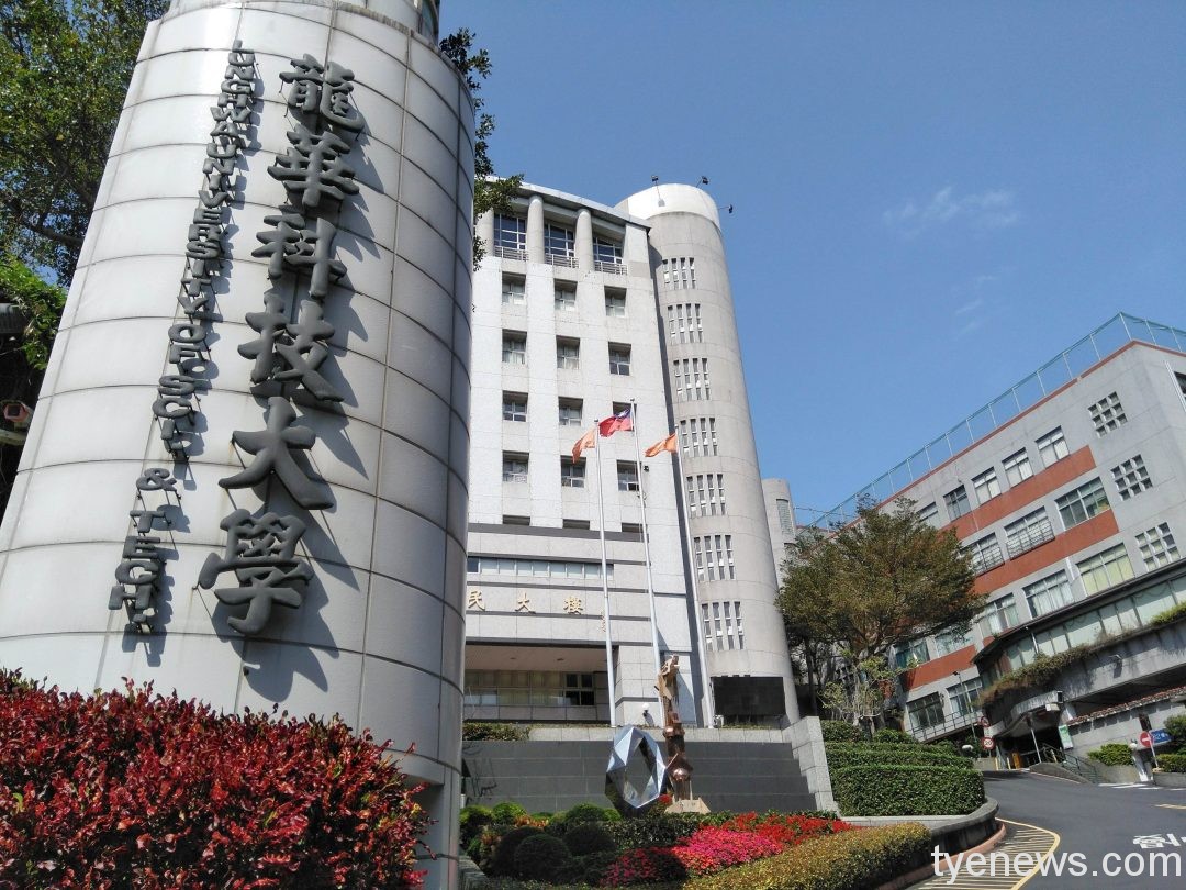 《遠見》辦學最佳大學評比 龍華居北台私立科大之冠