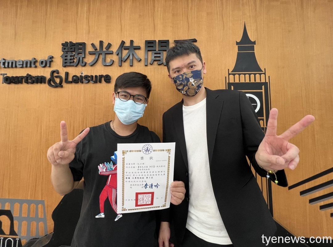綠色旅遊微電影大賽結果出爐!龍華科大觀休系囊括5大獎 2022綠色旅遊微電影大賽 龍華科大觀休系學子奪5大獎 1